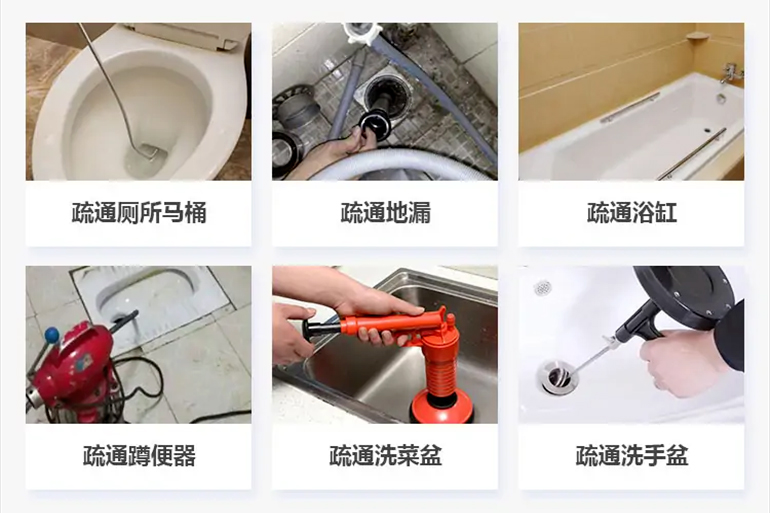清水下水道疏通电话【管道疏通】24h专业上门服务